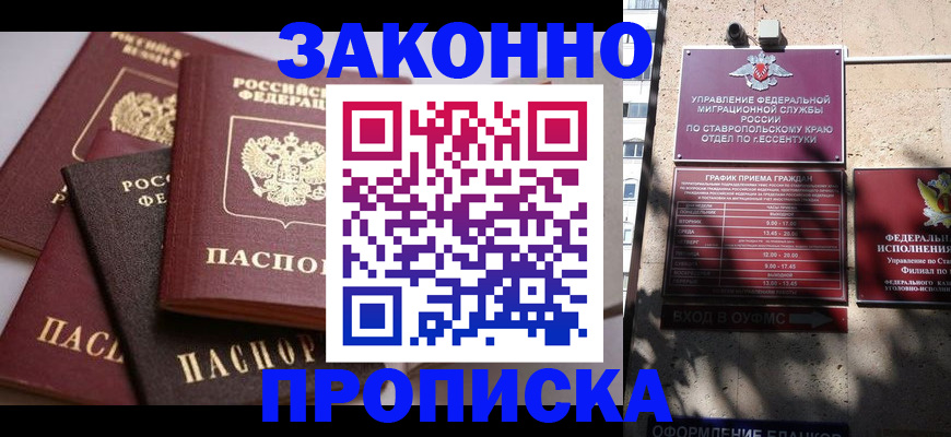 помощь с регистрацией через МФЦ в Московской области
